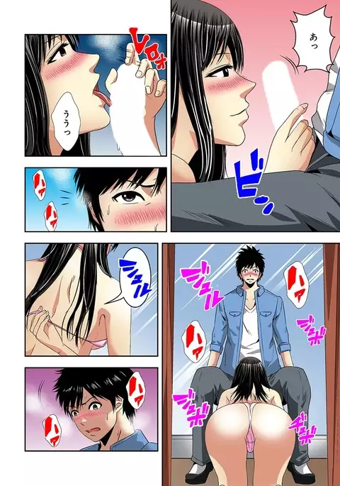 Aku Imouto ~Warui Imouto~