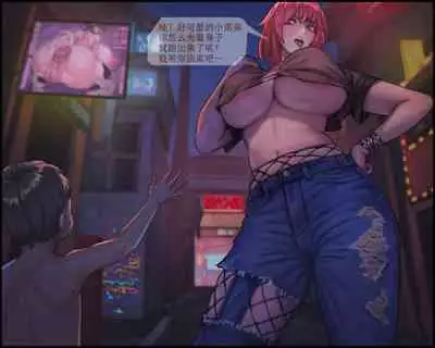 触手の苗床化孕み袋 人妻と夫がオナニーしているときに UMAの触手に肉体改造され強制出産