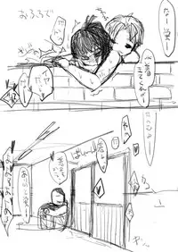 (C81) [HeMeLoPa (Yamada Shiguma)] Kitto kawai otokonokodakara douwa-hen (Moyashimon) [Digital]