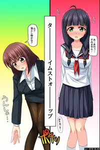 [DL Mate] Moshimo, Conveni de Joshi Zenin no Jikan Teishi o Shitara ~Shirudaku Joseiki Fair~