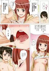 [Kosuke Haruhito] Are-zuki Kanojo - happy sexperience