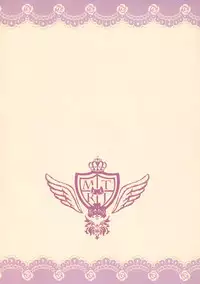 (SC2016 Autumn) [Matsurija (Nanaroba Hana)] Soushisouai Ane Ecchi Issho ni Neyou yo Hen [Chinese] [绅士仓库汉化]