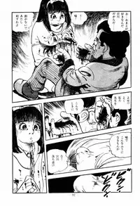 [Sawatari Tatsuya] Lolicon Hunter