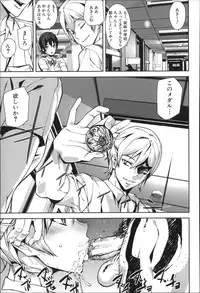 [Ashiomi Masato] D-Medal