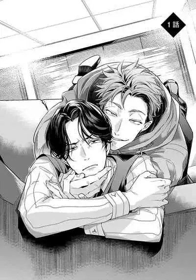 [Tonooka Mottasu] Ore no Seito wa Kawaikunai | 我的学生一点也不可爱 Ch. 1 [Chinese] [冒险者公会] [Digital]