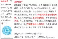 [Takasugi Kou] Mitsu ni Muragaru Mushi | Insects That Gathered Around the Honey [Chinese]