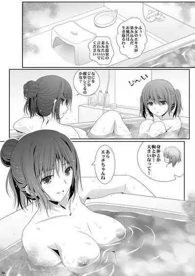 [Bijutsubu (Shiduki Michiru)] Toshi no Thirteen - Age Difference is 13 Years [Digital]