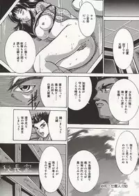 [Takeru] Osanai Signal