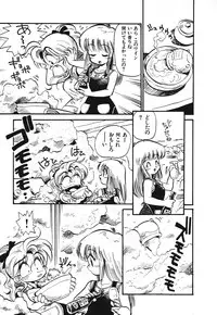 [Souma Tatsuya] Soreike!! Chanpon PART 1