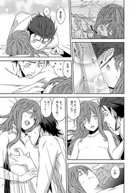 [Inuzuka Clinic (Inuzuka Bouru)] Futarigoto (Steins;Gate)