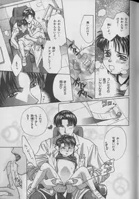 [Anthology] b-Boy Petit 3