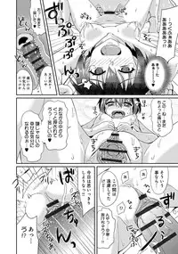 [Ooishi Kou] Dekiai Humming [Digital]