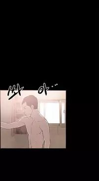 [Mr. Byeong-Su] Cohabitation Ch.1-54 (English)