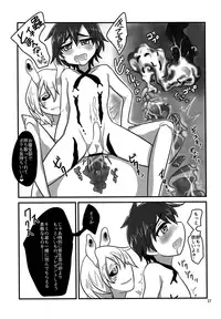 (Shota Scratch 30) [a.boc70 (Nanao-kun)] Kiseichuu Naedoko Ochi Shounen