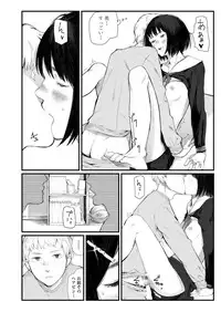 COMIC AOHA 2019 Haru