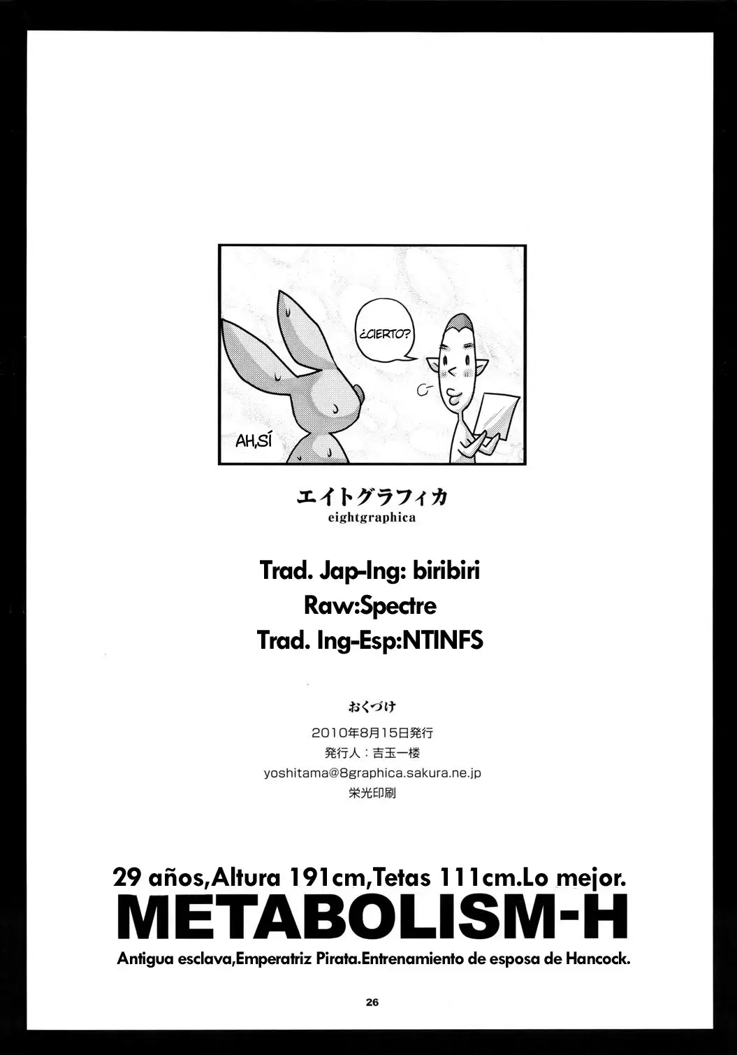 Metabolism-H Moto Dorei Kaizoku Jotei Hancock no Hanayome Shiyugyou