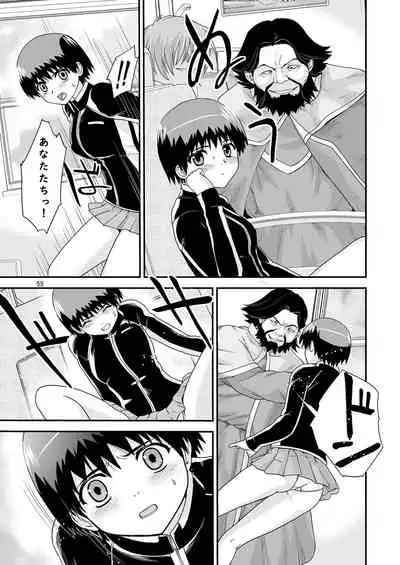 [Kawana] Kongou Inka Side-R -Eedition- (Shinseiki Inma Seiden) [Digital]