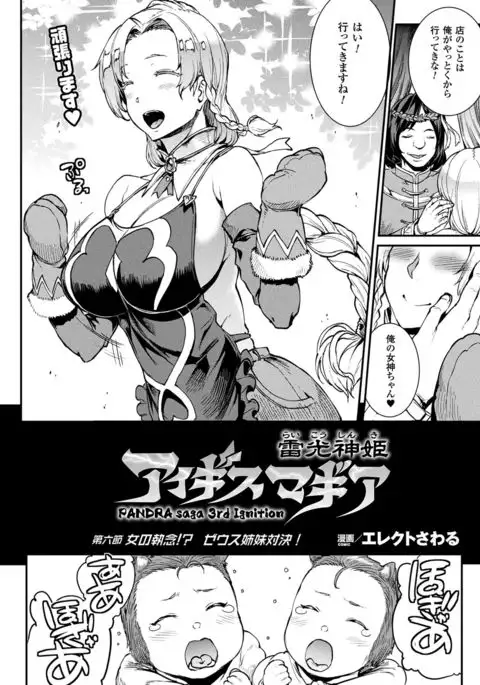 COMIC Unreal 2017-08 Vol. 68