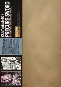 [Studio Nunchaku (Kage Oi, Akihira)] Shokushu Club 01 Cure Sword (Dokidoki! Precure) [Digital]