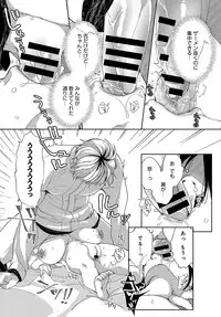 Saijaku Gal wa Ikizurai! Ch. 1-8
