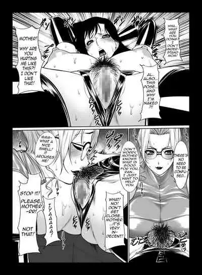 The Incestuous Daily Life of Ms. Kisaki