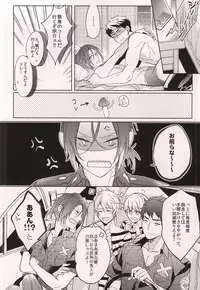 (HaruCC20) [Honetukiniku (Sebone)] Cheeky Pink! (Free!)