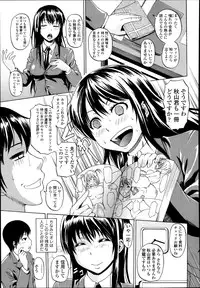 COMIC Tenma 2014-03