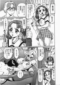 Comic Hime Dorobou 2007-11