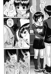 Comic Shingeki 2008-04