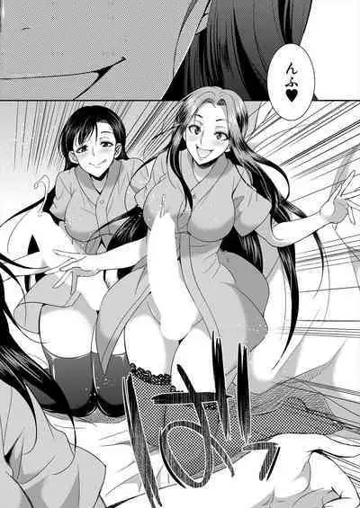 COMIC Mugen Tensei 2024-01