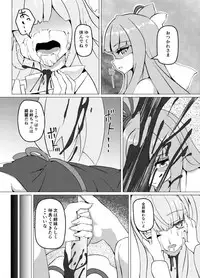 [Kuchen Sirup (Nino Paru)] ellazo (VOICEROID) [Digital]