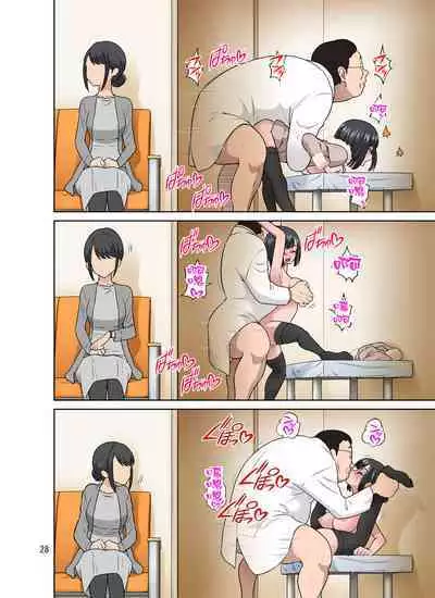 Waisetsu Clinic | 猥褻?診療