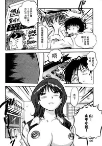 [THE SEIJI] OL Seitai Zukan - Female Office Worker Ecology Picture Book [Chinese]