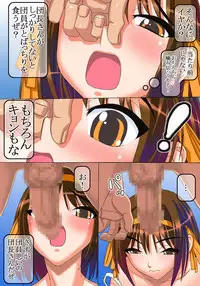 [Maniac Street (Black Olive)] Kita Kou Yakyuubu no Gyakushuu (Suzumiya Haruhi no Yuuutsu [The Melancholy of Haruhi Suzumiya])