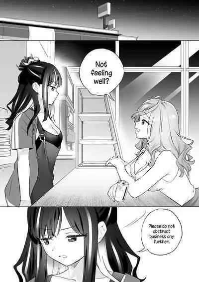 [Gutsutoma (Tachi)] Shiranai Onna to Suru Ecchi | Sex with a Stranger [English] [A Cool Person] [Digital]