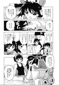 [Hitotsu Yukimoto] Oppai Gaippai