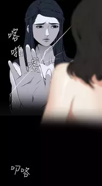 Take a Peek 偷窥 Ch.39~57 [Chinese]中文