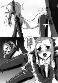 (FF19) [black krosa(神奈彌莎)] HentaiLight [Chinese]