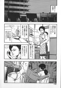 [Sanjou Tomomi] Wakazuma Ryoujoku Dorei