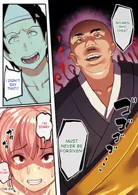 [Surumenium (Taniguchi Daisuke)] Shishite Netorare [English] [desudesu]