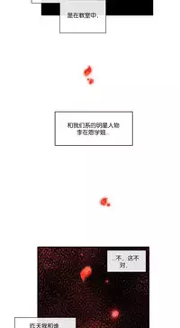 [Juder] Lilith`s Cord | 莉莉丝的脐带 Ch.1-31 [Chinese]