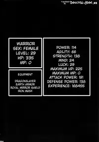 (C81) [Motchie Oukoku (Motchie, Red Bear)] Ero Quest (Dragon Quest III) [English] {doujin-moe.us}