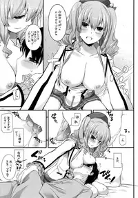 (CT27) [Digital Lover (Nakajima Yuka)] D.L. action 103 (Kantai Collection -KanColle-)