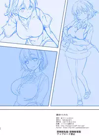 [Nama Cream Biyori (Nanase Meruchi)] Shuumatsu no Tawawa - Tawawa on Weekend (Getsuyoubi no Tawawa) [Digital]