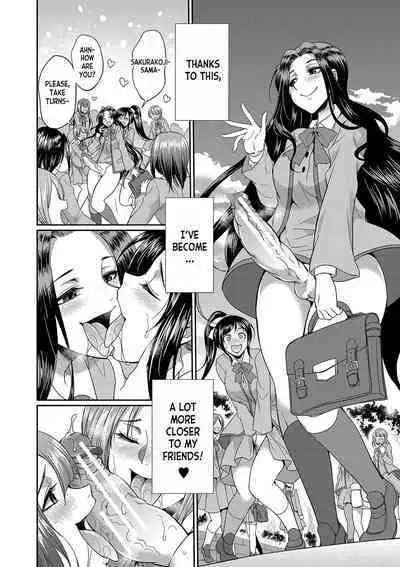 [Gekka Kaguya] Futanari x Reijou x Dairankou - Futanari Daughter Grand Orgy ch.1-2 [English] [desudesu] [Digital]