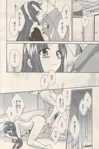 Action Pizazz 2007-05