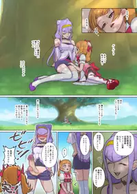 [Muramuramura (Muramurabeat)] Twin Love Hurricane (Hugtto! PreCure)