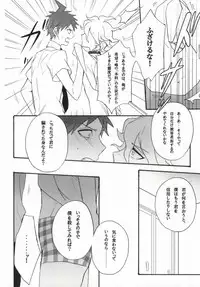 [Gekidan-Retro-Za (Oki Rumiru)] Seixx no Komaeda o Kau Hame ni Narimashita. (Super Danganronpa 2)