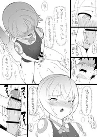 [Tear] ジャックちゃん (Fate/Grand Order)