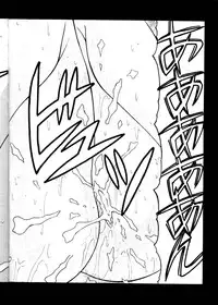 (C62) [STORM (Kamisori no Hyakuhachiryuu)] Nantonaku Shiawase (Tenchi Muyou! GXP)